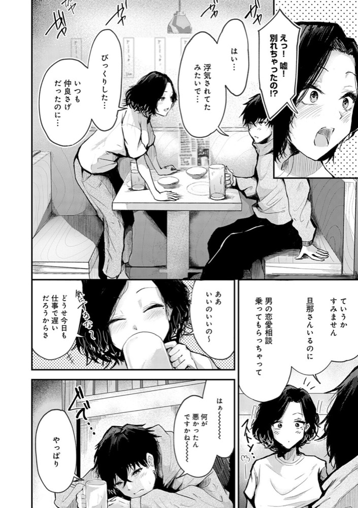Toyaiarutenporaru 2