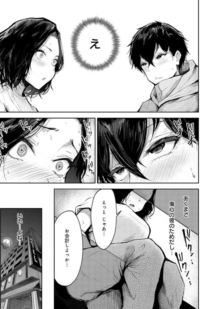 Toyaiarutenporaru 7